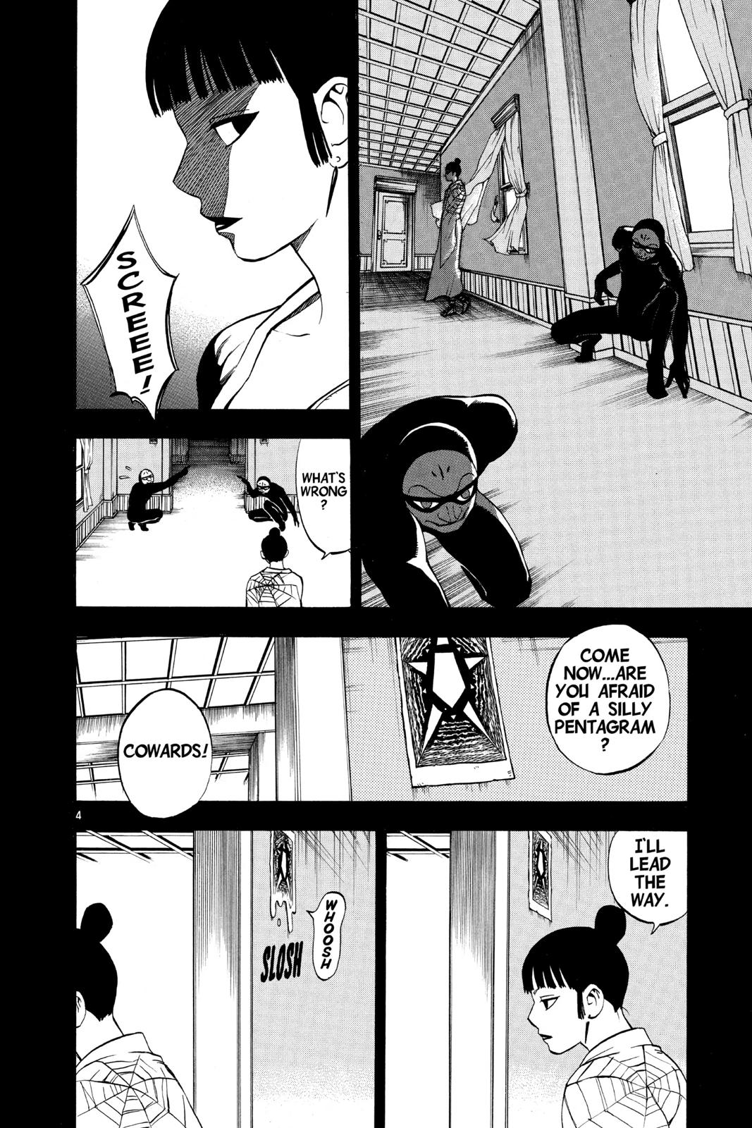 Read Kekkaishi Manga Online
