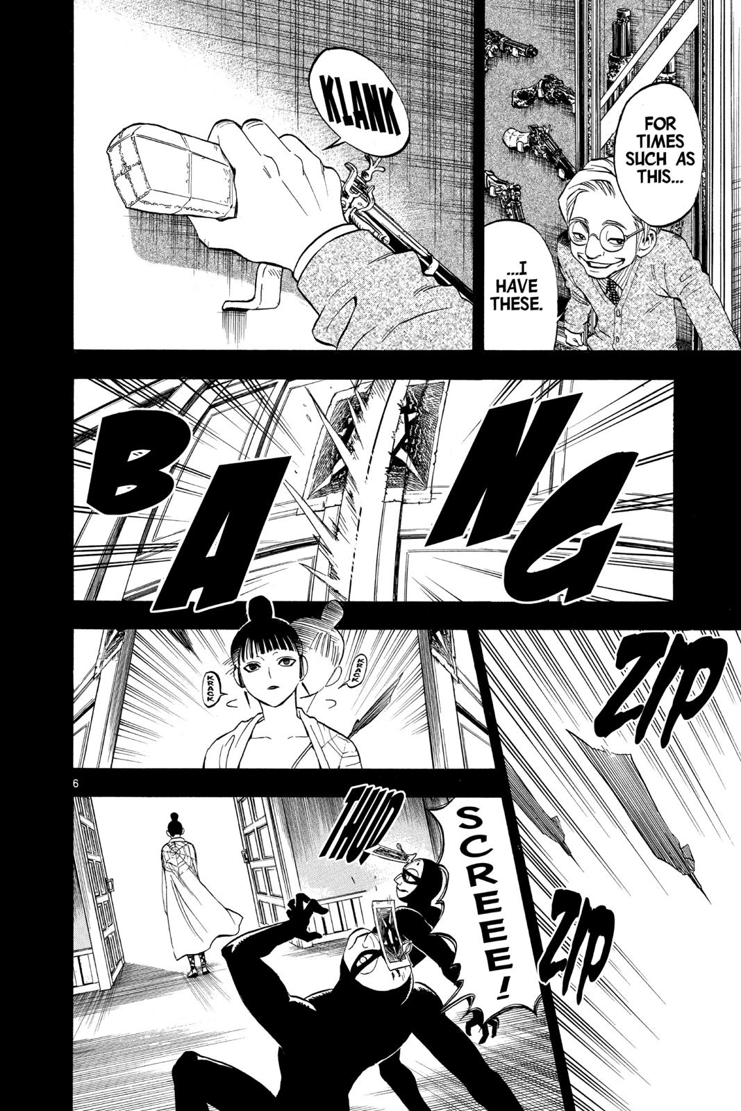 Read Kekkaishi Manga Online