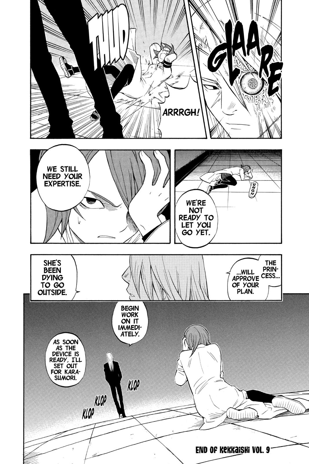 Read Kekkaishi Manga Online