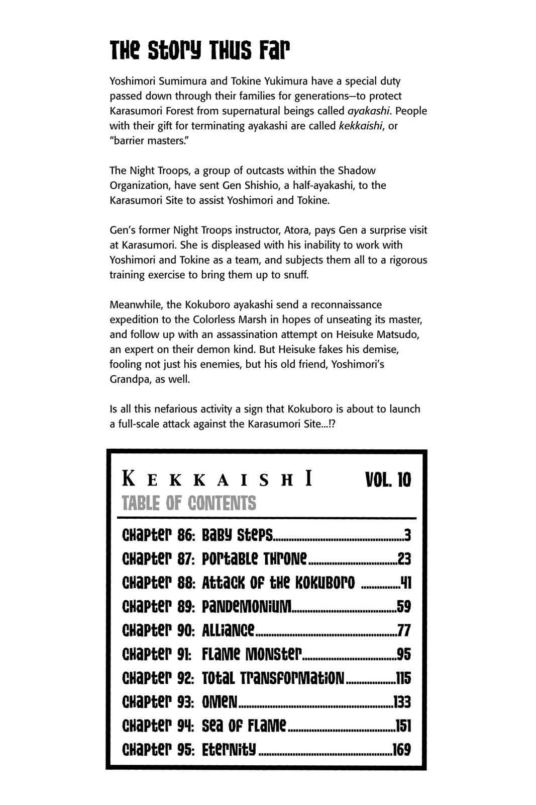 Read Kekkaishi Manga Online