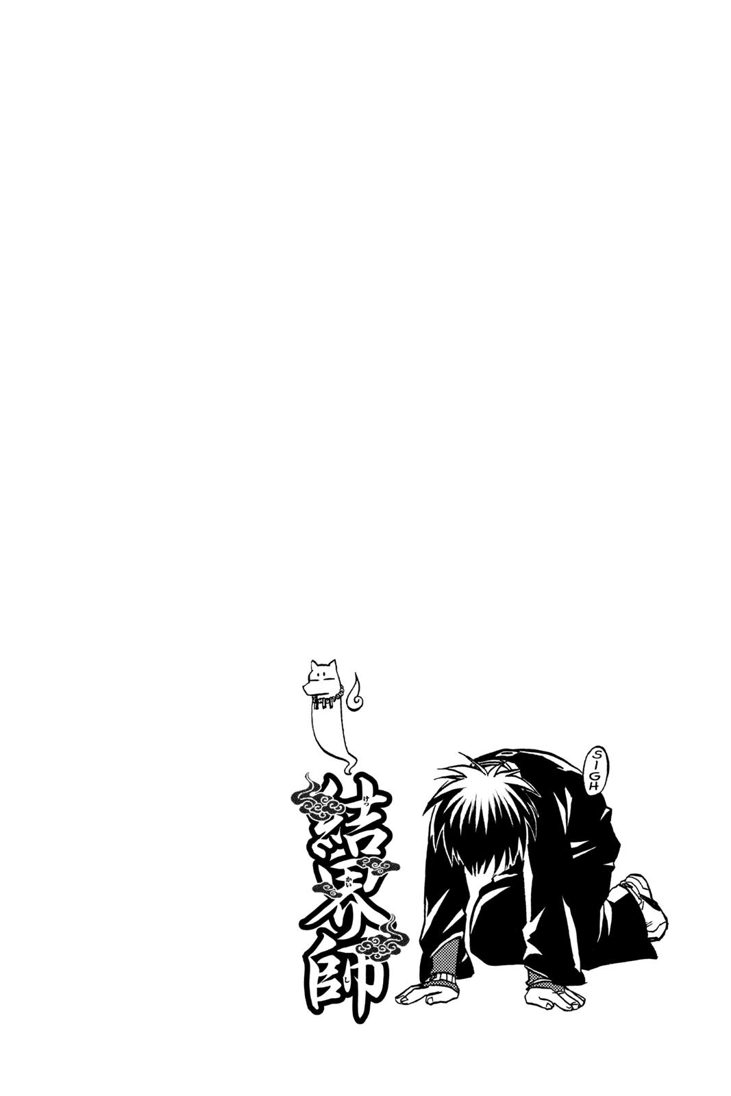 Read Kekkaishi Manga Online