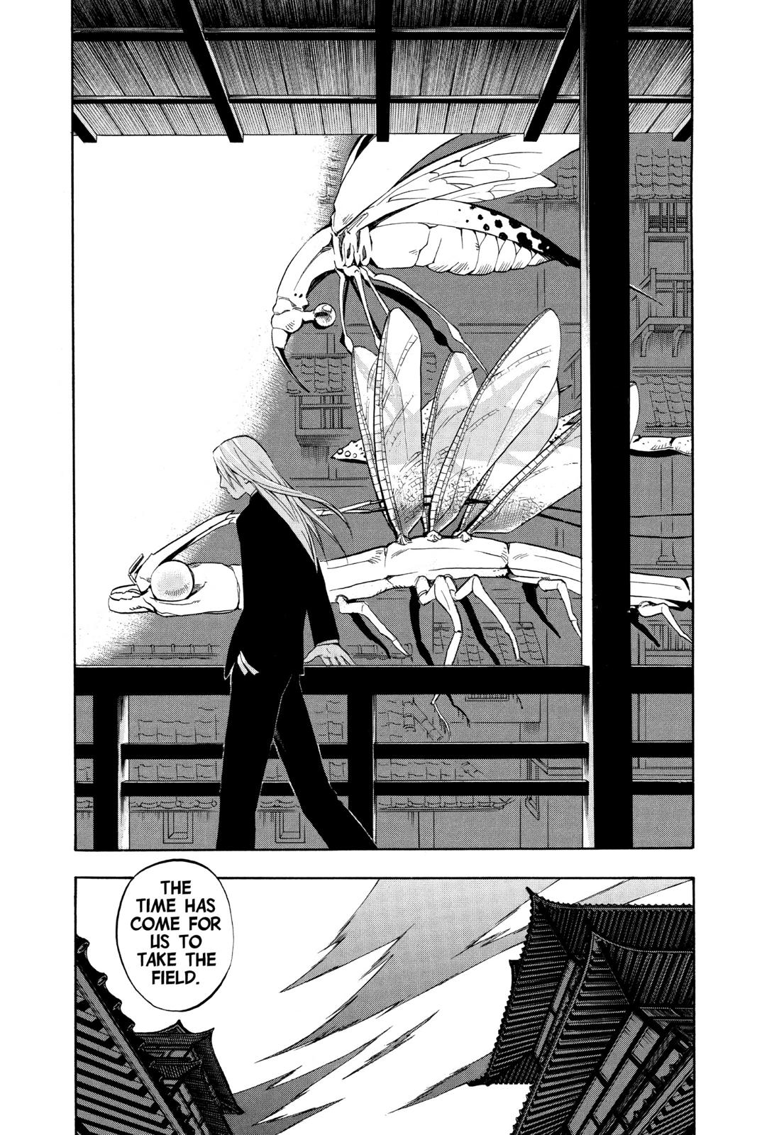 Read Kekkaishi Manga Online