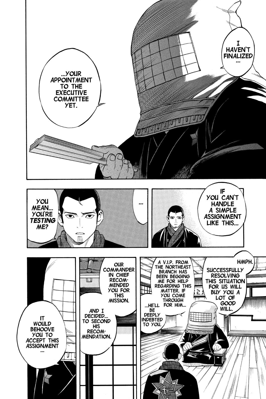 Read Kekkaishi Manga Online