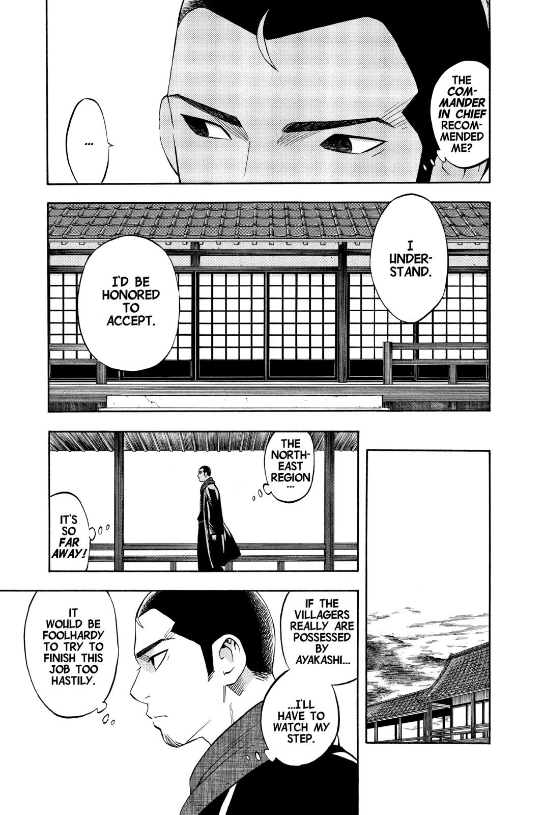 Read Kekkaishi Manga Online