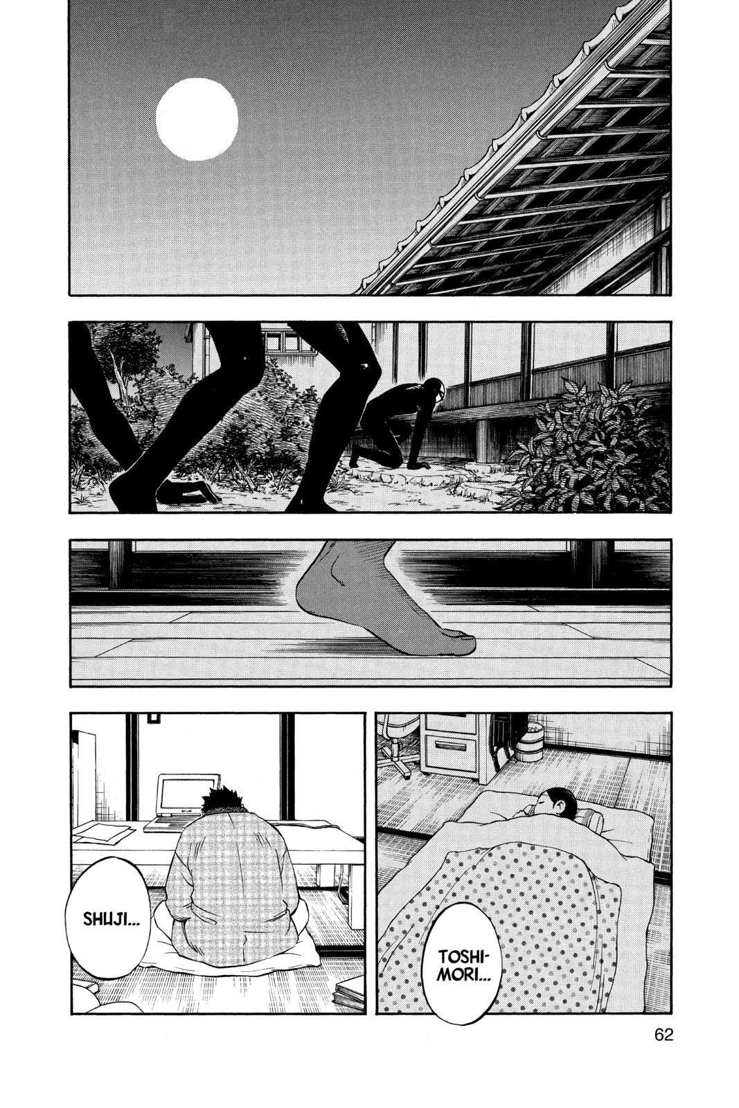 Read Kekkaishi Manga Online