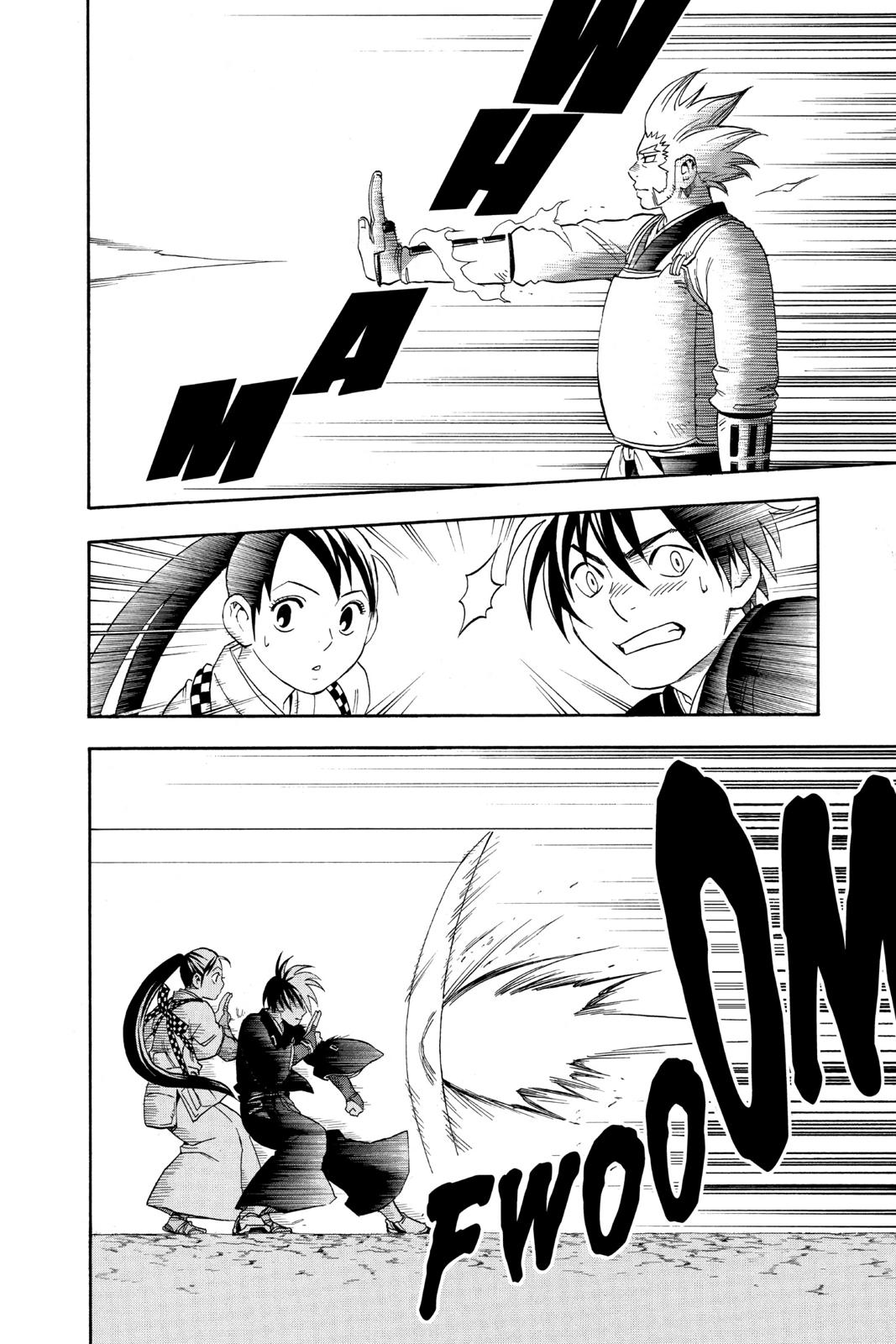 Read Kekkaishi Manga Online