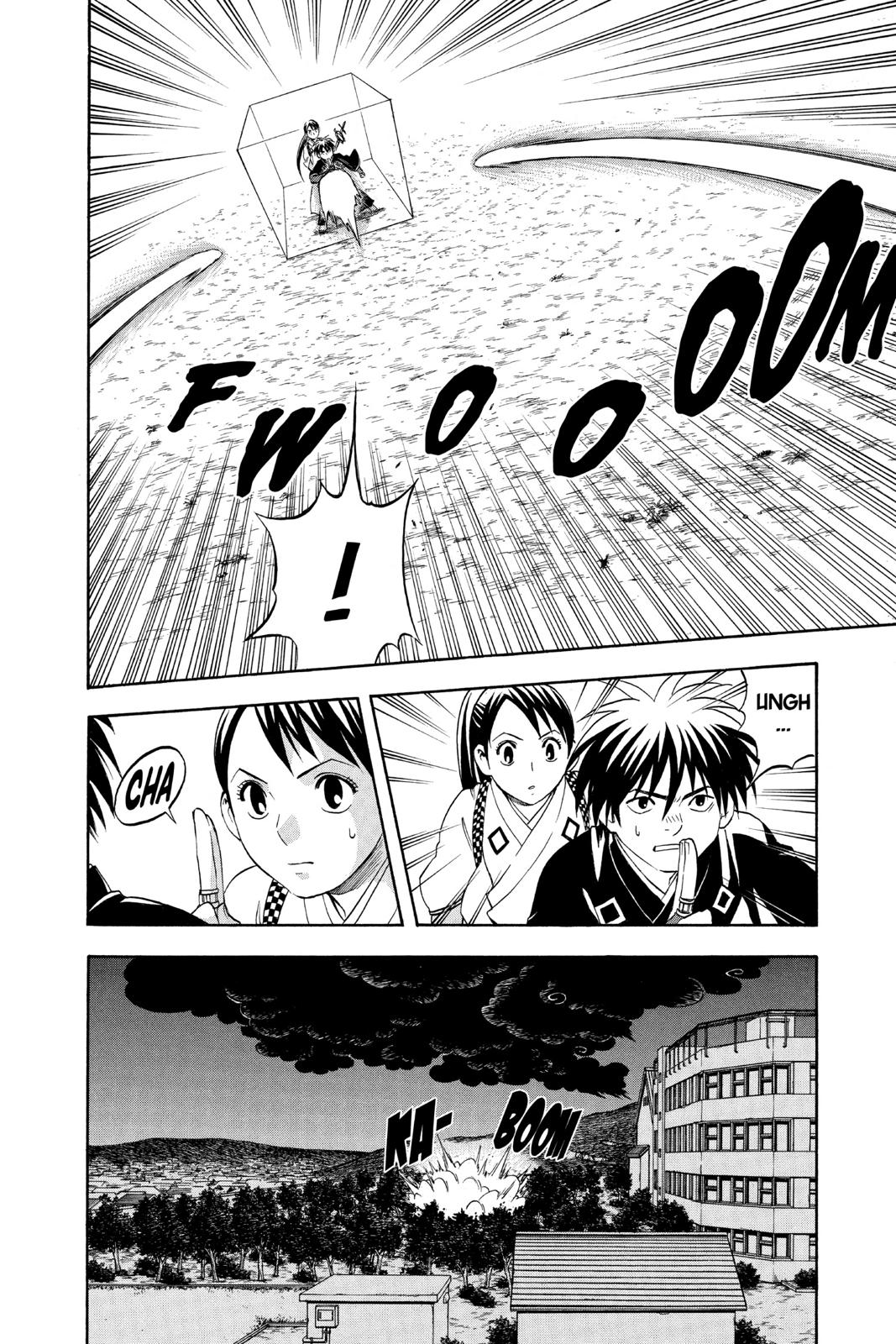 Read Kekkaishi Manga Online