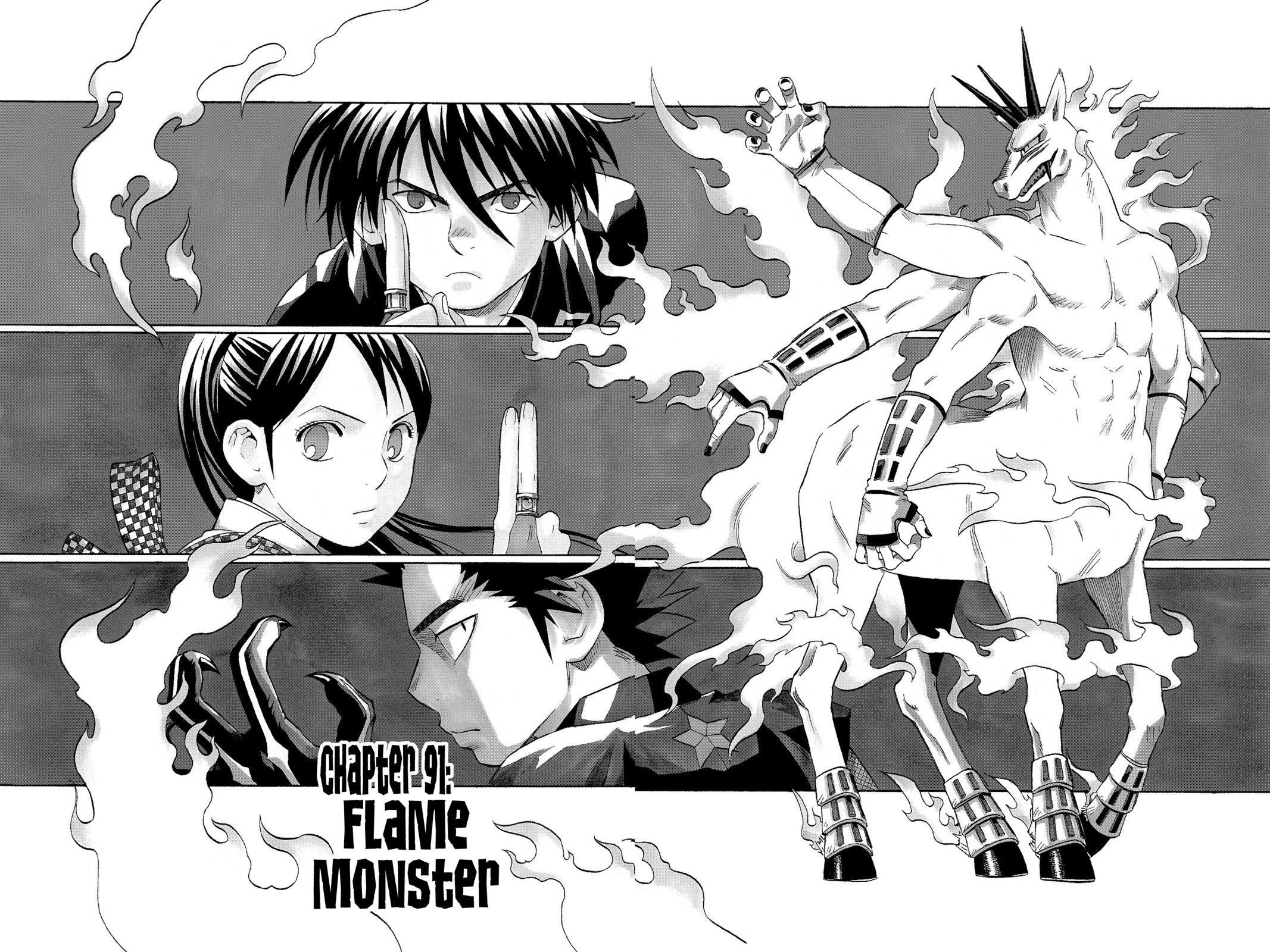 Read Kekkaishi Manga Online