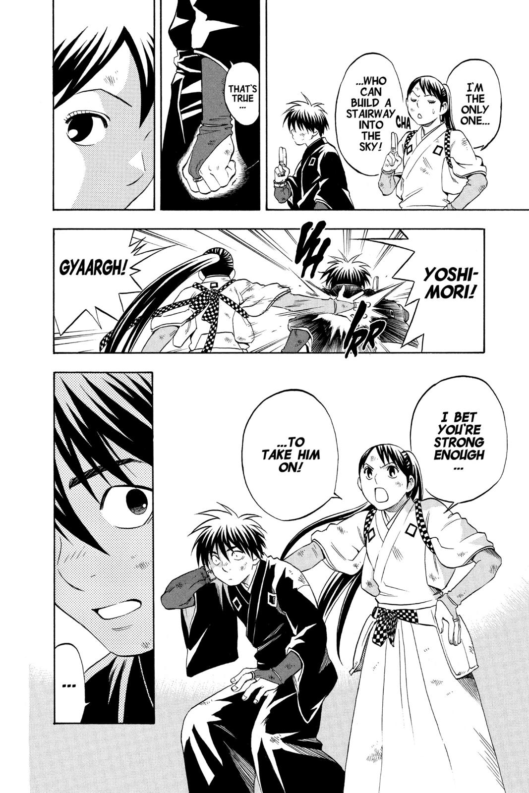 Read Kekkaishi Manga Online