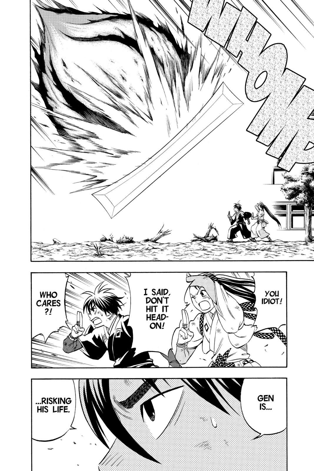 Read Kekkaishi Manga Online