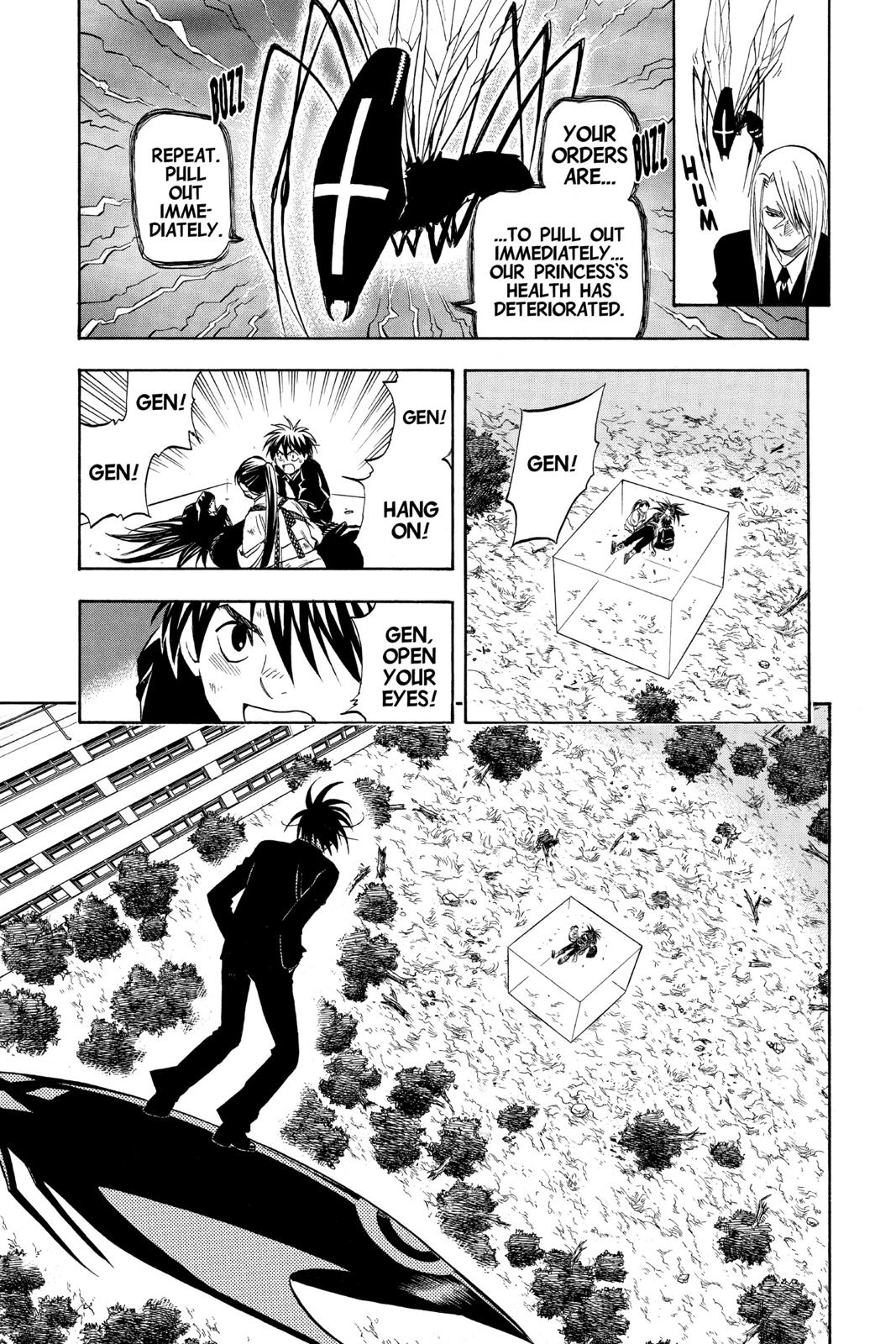 Read Kekkaishi Manga Online