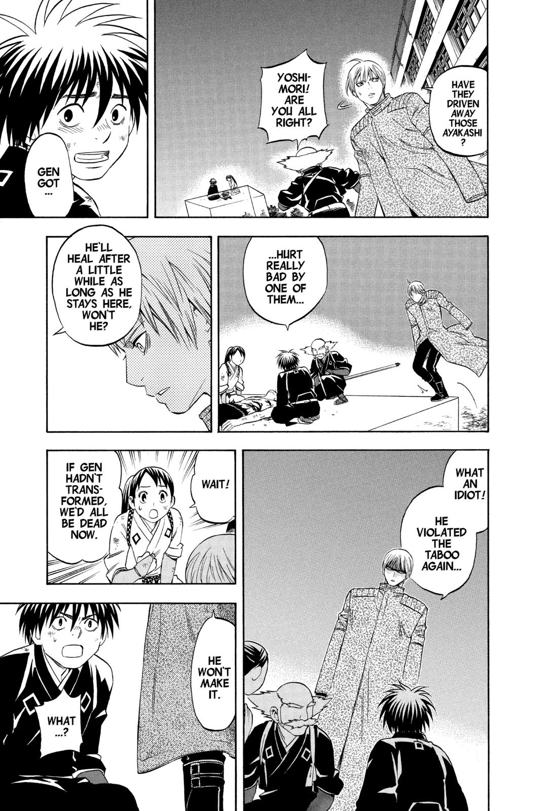 Read Kekkaishi Manga Online