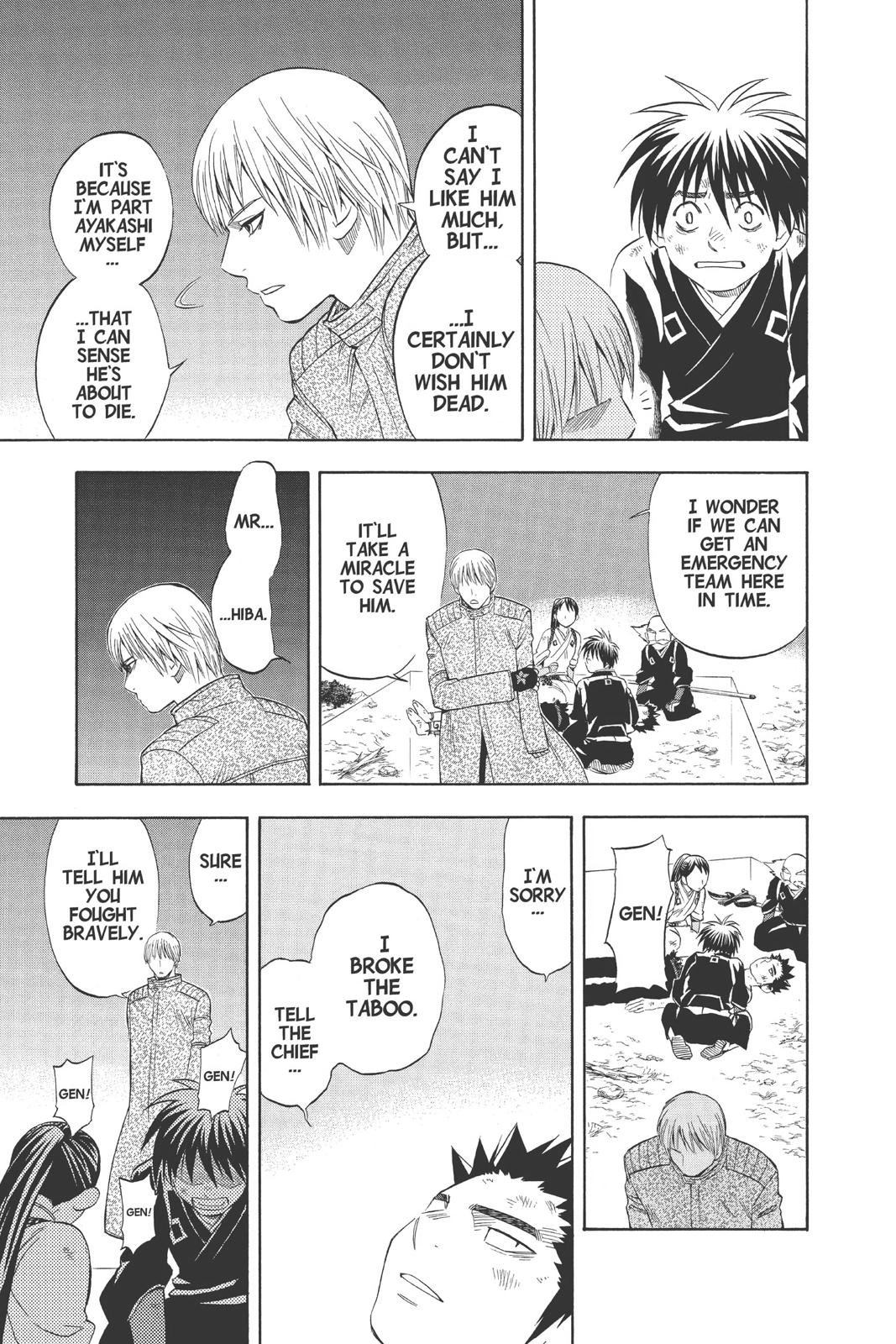 Read Kekkaishi Manga Online