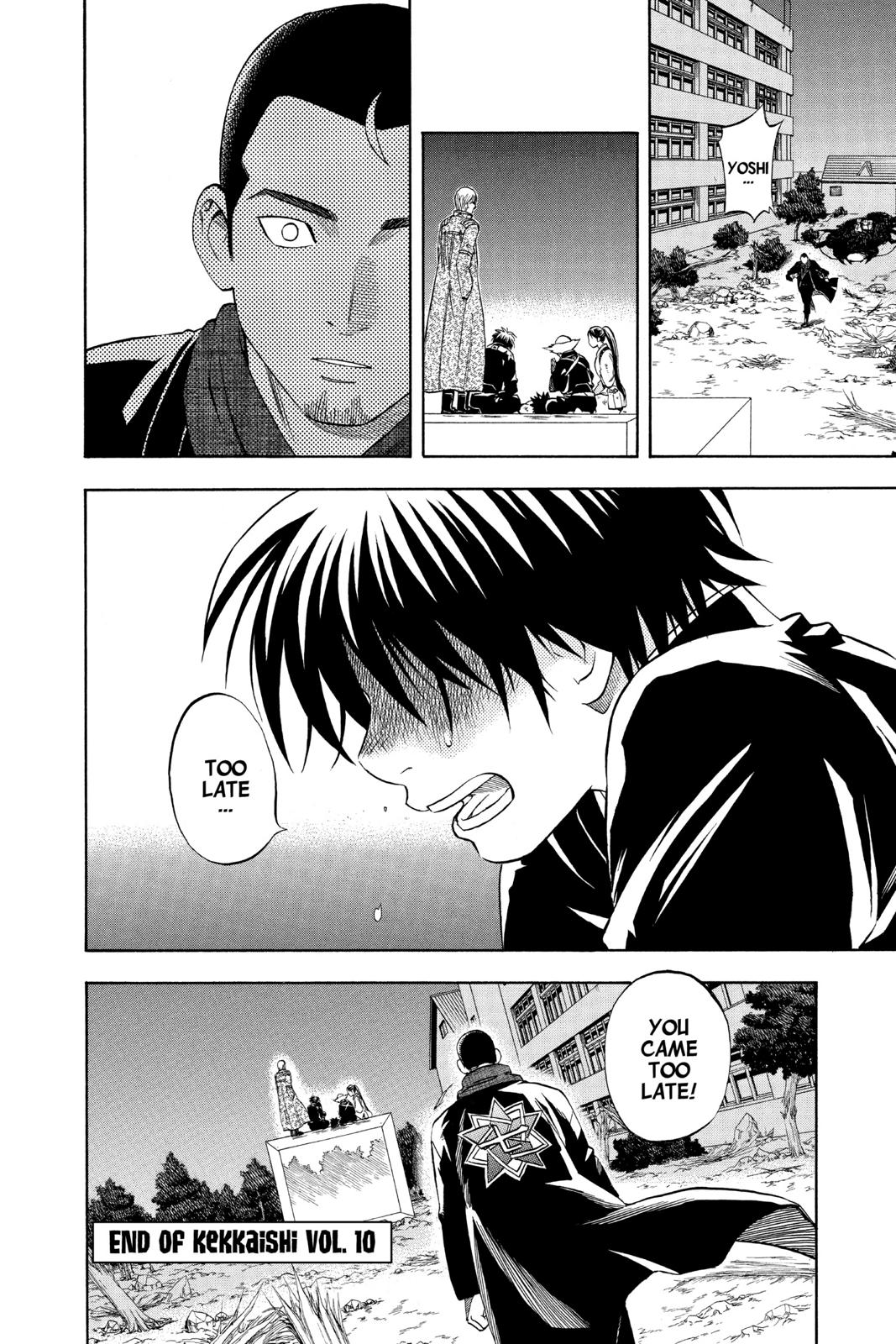 Read Kekkaishi Manga Online