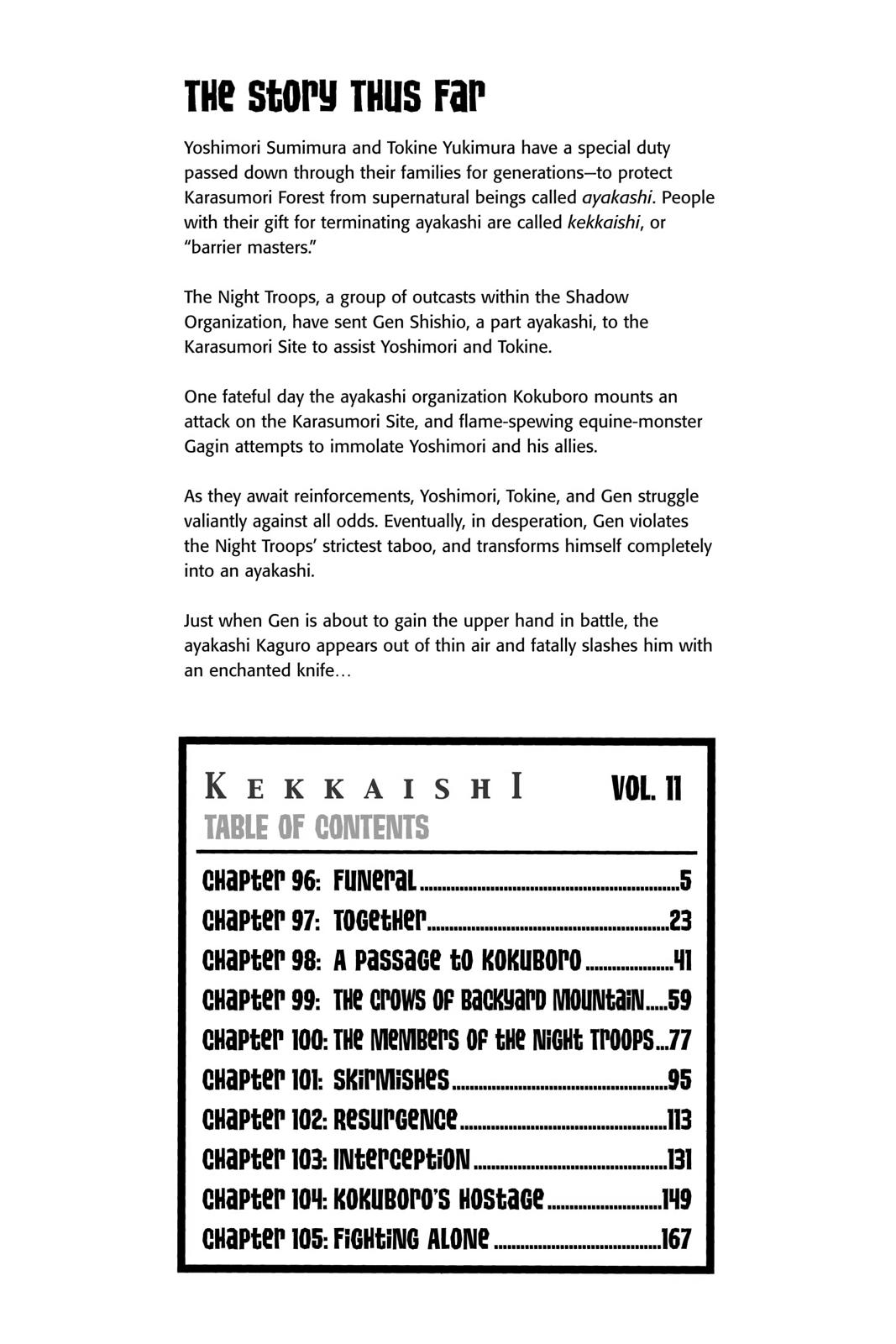 Read Kekkaishi Manga Online