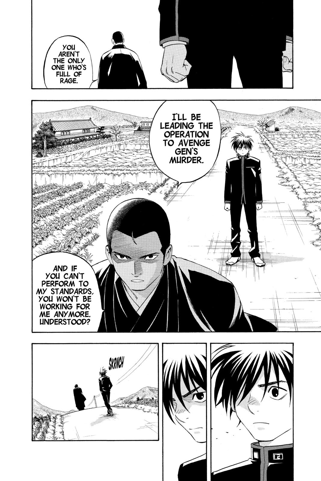 Read Kekkaishi Manga Online