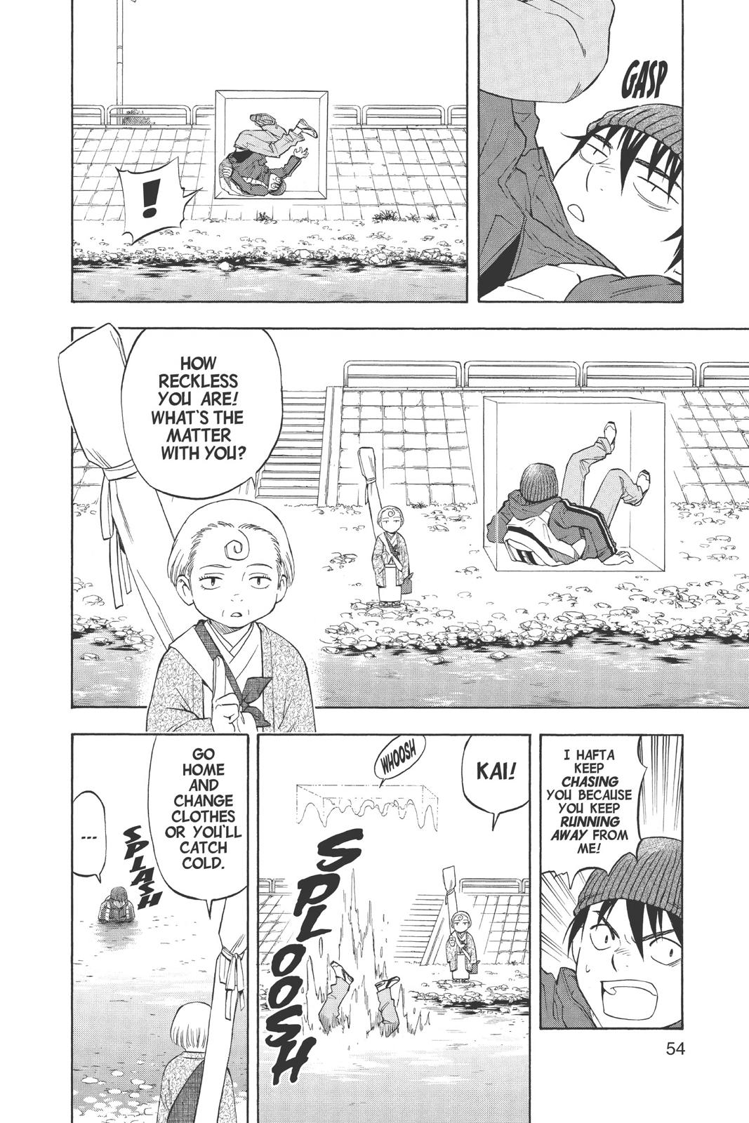 Read Kekkaishi Manga Online