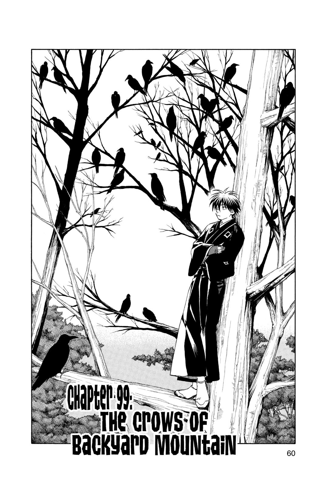 Read Kekkaishi Manga Online