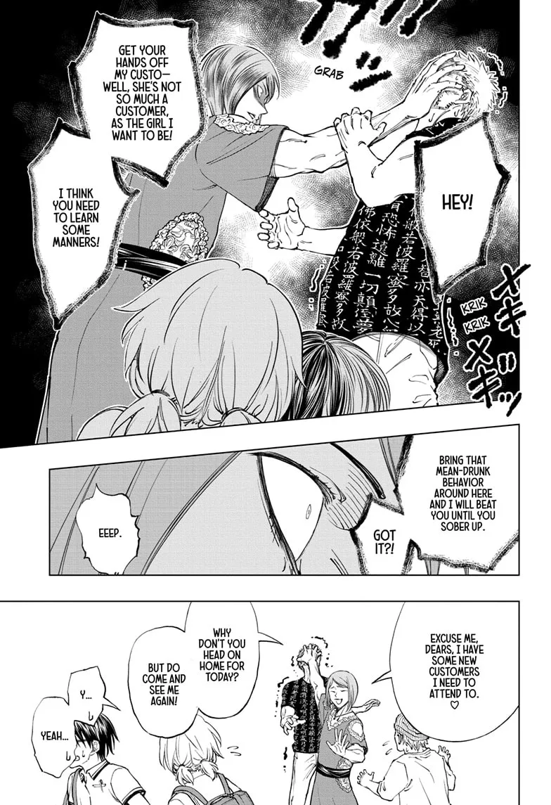 Read Kill Blue Manga Online