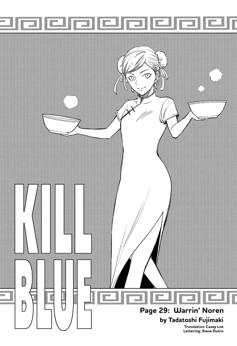 Read Kill Blue Manga Online