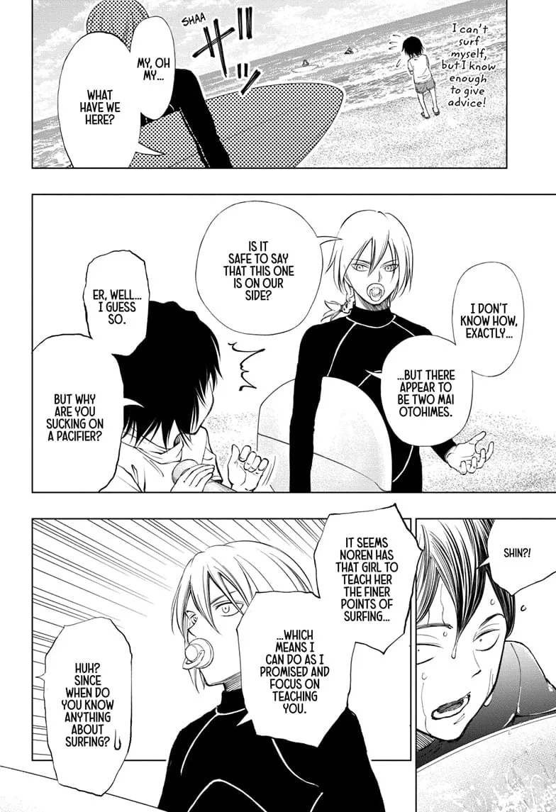 Read Kill Blue Manga Online