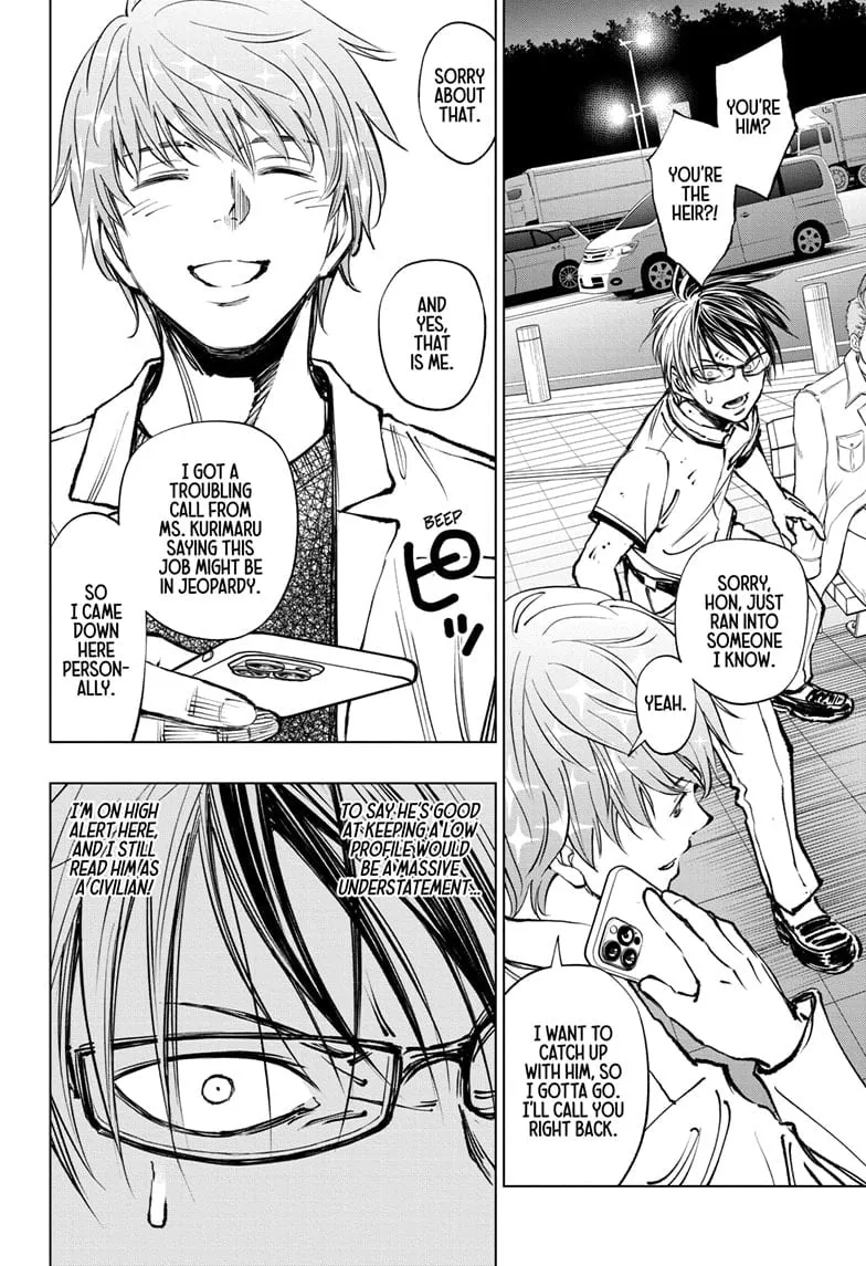 Read Kill Blue Manga Online