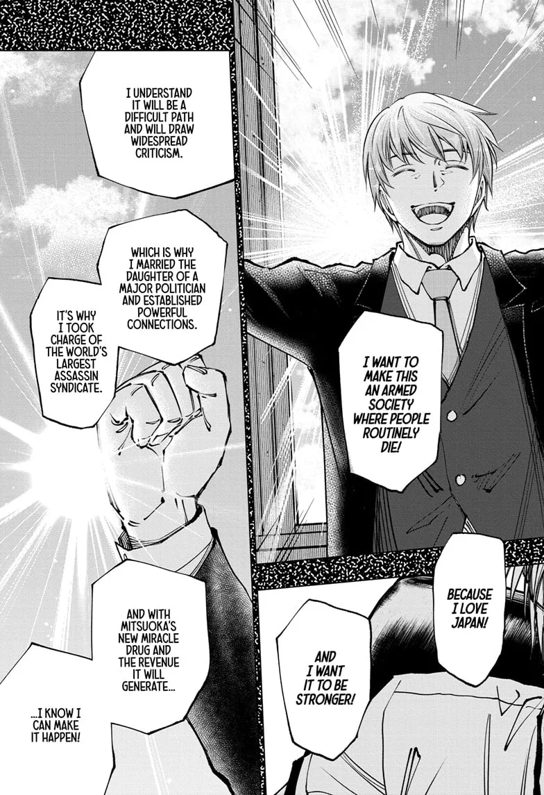 Read Kill Blue Manga Online
