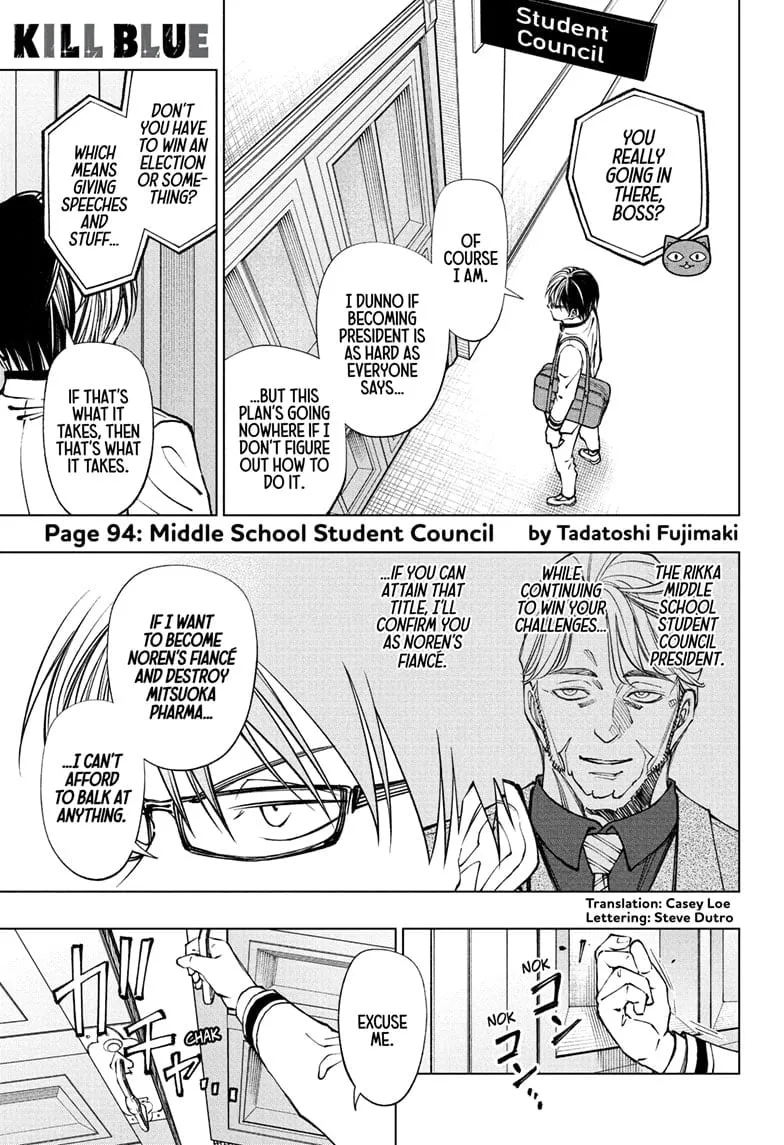 Read Kill Blue Manga Online
