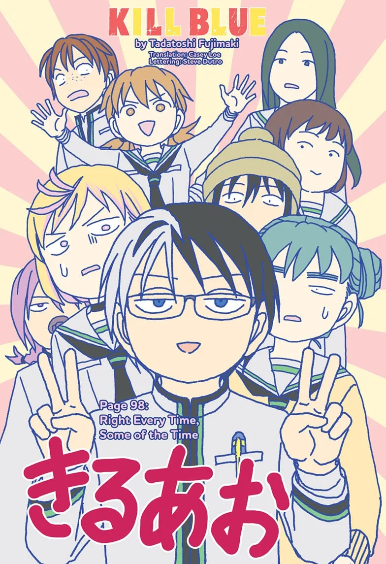 Read Kill Blue Manga Online
