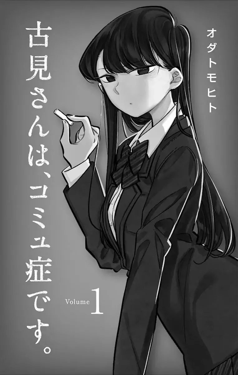 Read Komi-San Wa Komyushou Desu Manga Online