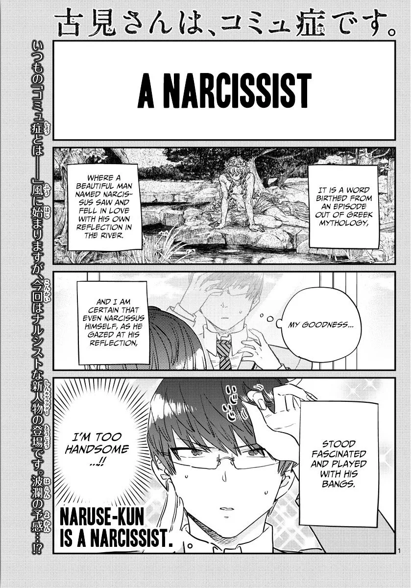 Read Komi-San Wa Komyushou Desu Manga Online