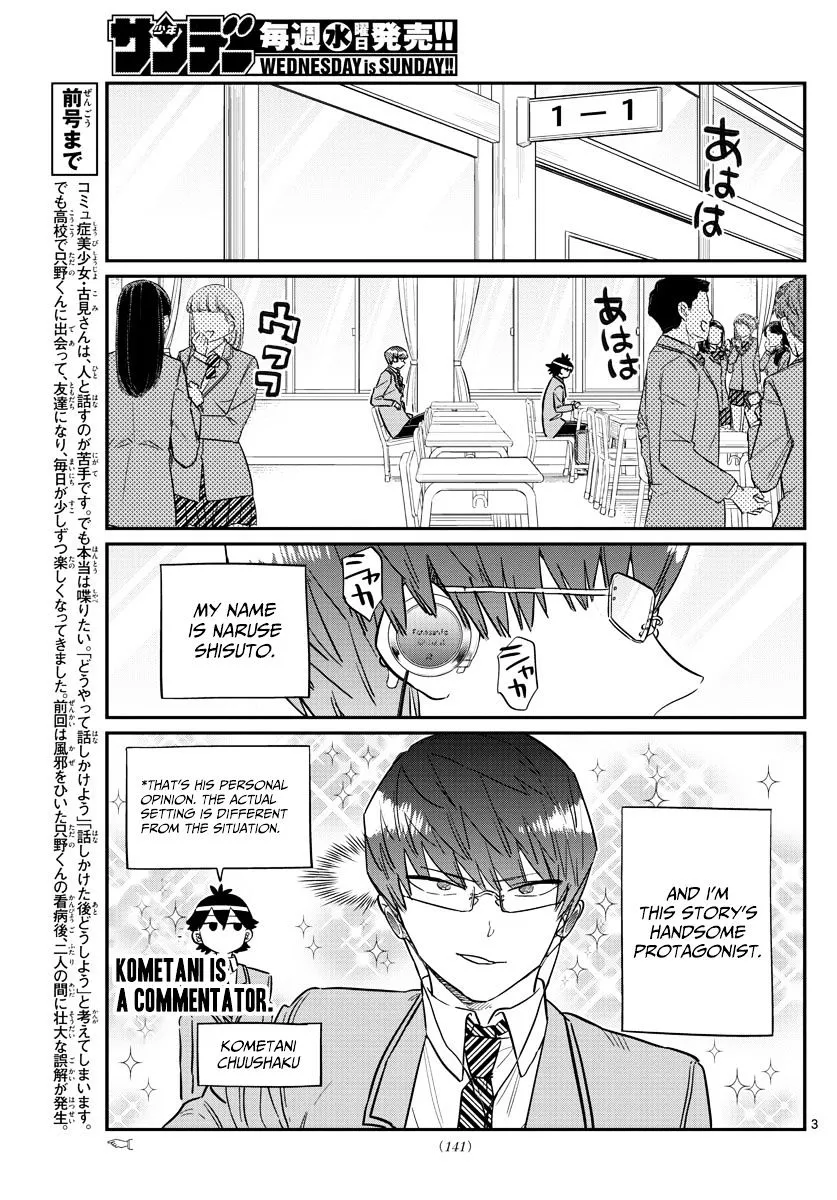 Read Komi-San Wa Komyushou Desu Manga Online