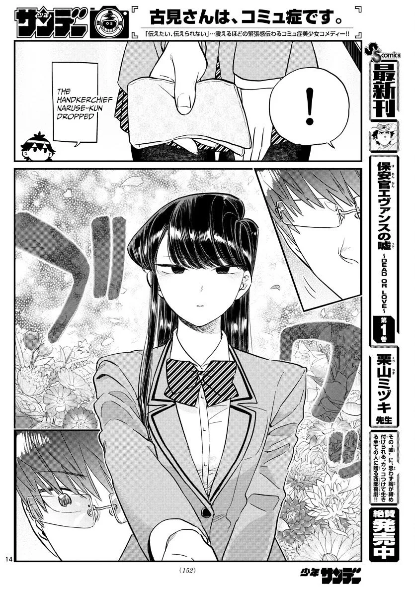 Read Komi-San Wa Komyushou Desu Manga Online