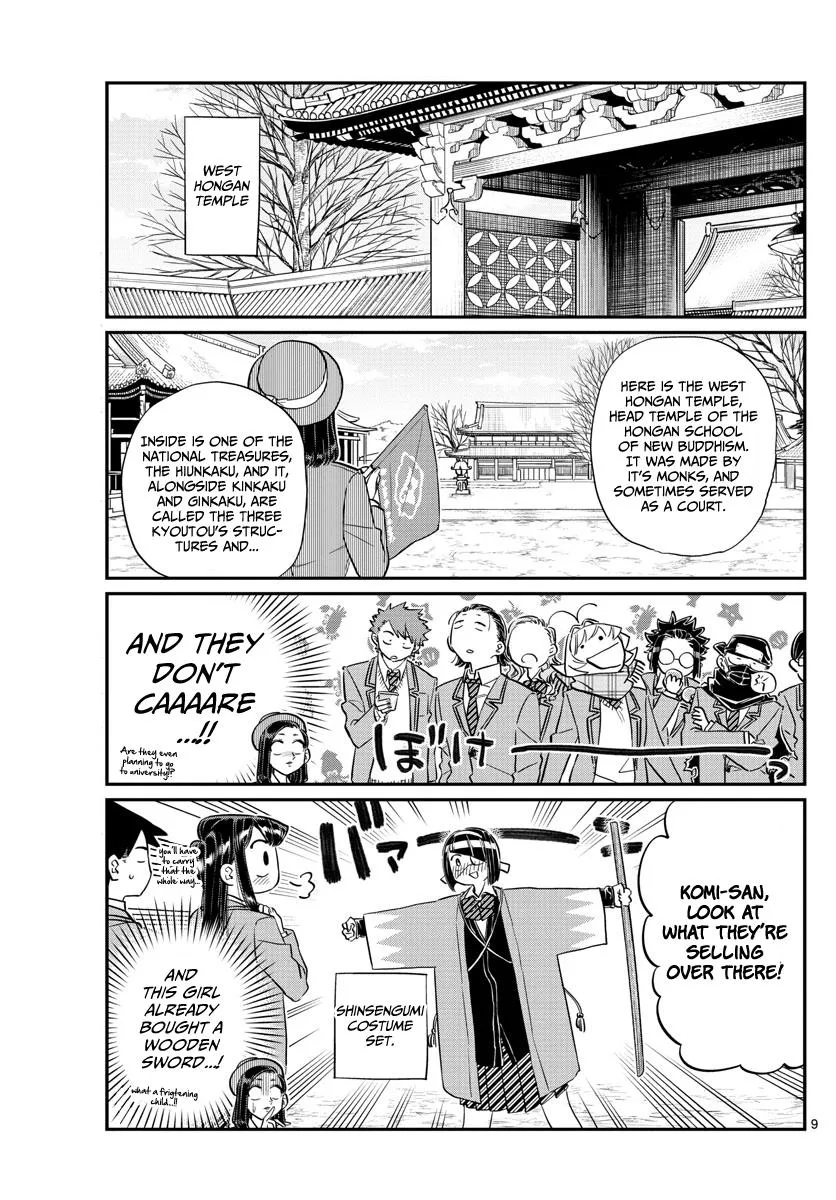 Read Komi-San Wa Komyushou Desu Manga Online