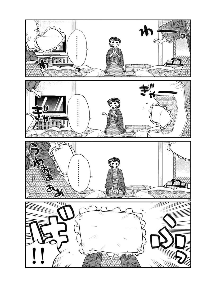 Read Komi-San Wa Komyushou Desu Manga Online
