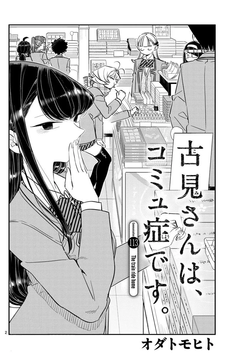 Read Komi-San Wa Komyushou Desu Manga Online