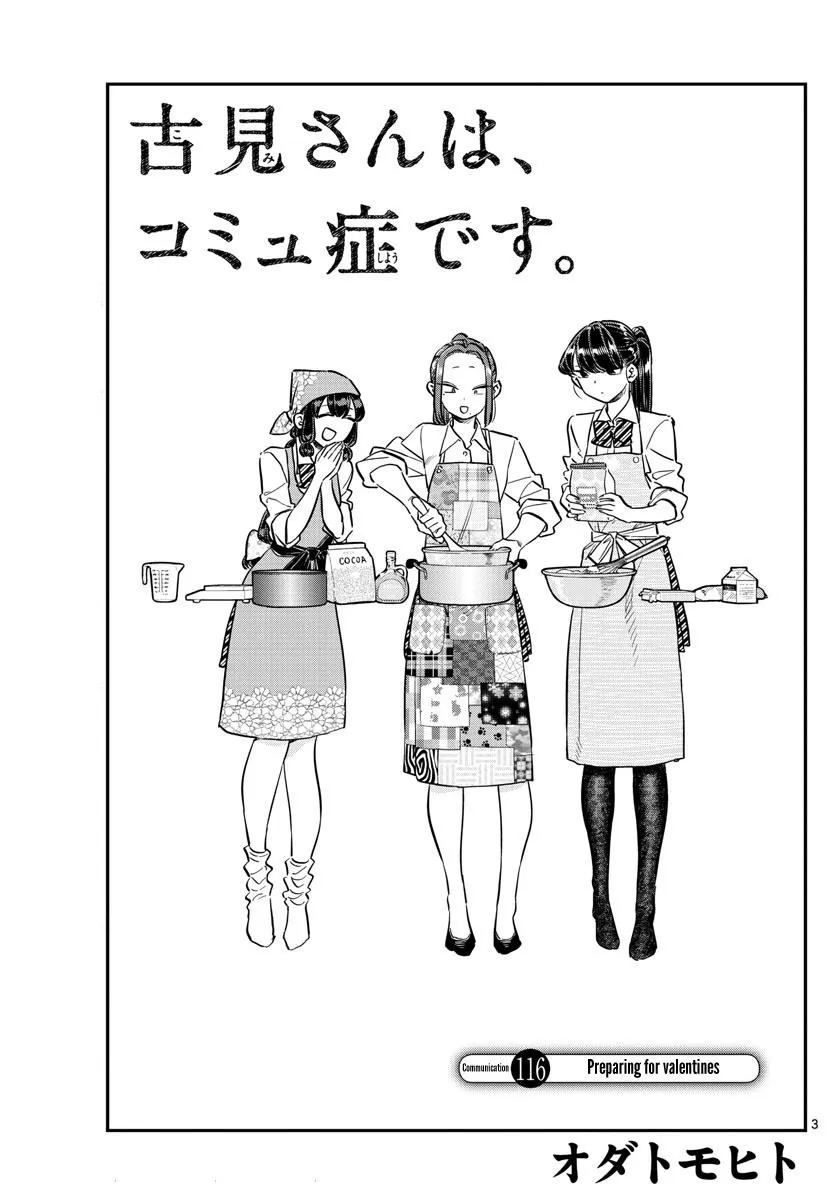 Read Komi-San Wa Komyushou Desu Manga Online