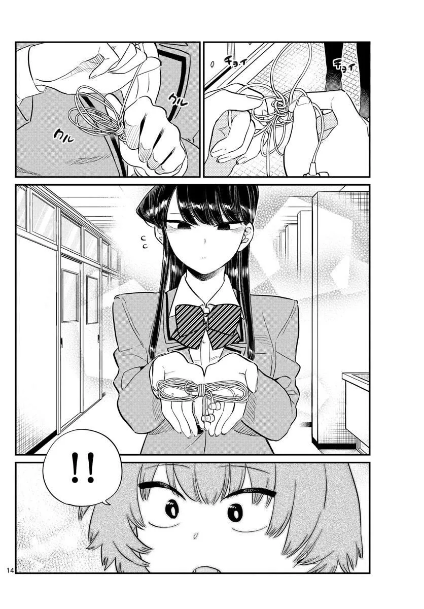 Read Komi-San Wa Komyushou Desu Manga Online