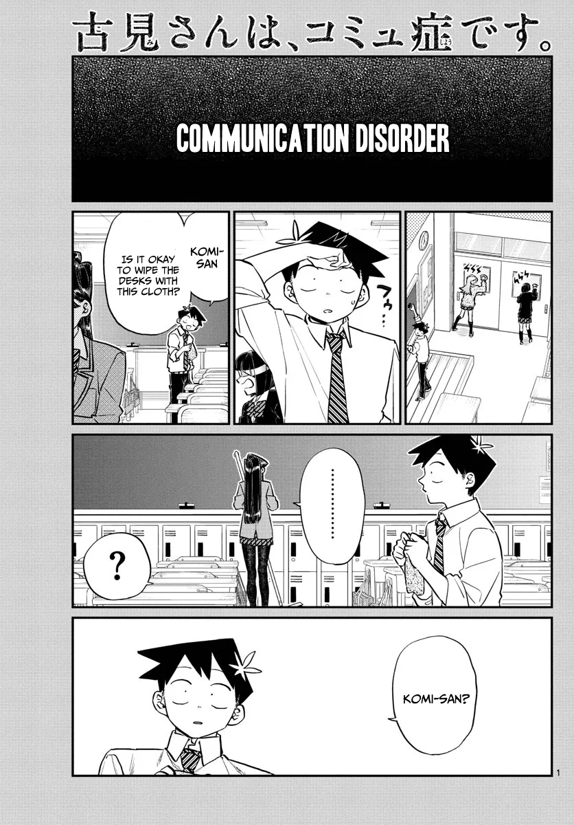 Read Komi-San Wa Komyushou Desu Manga Online