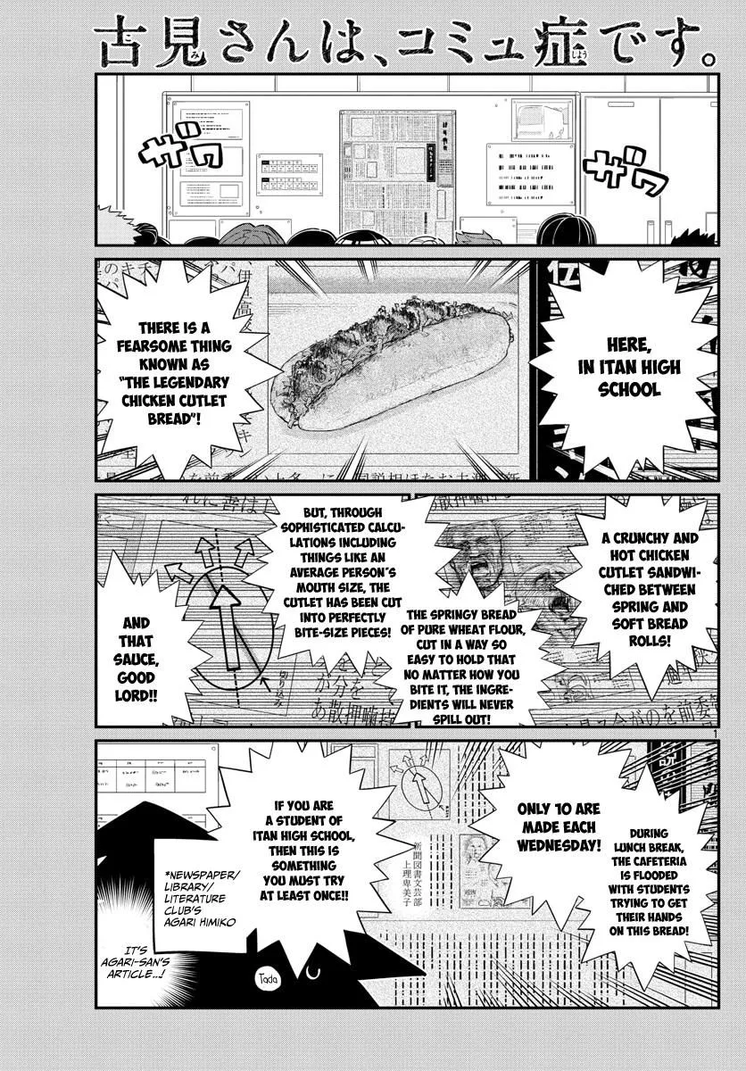 Read Komi-San Wa Komyushou Desu Manga Online