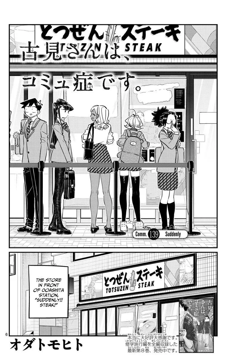 Read Komi-San Wa Komyushou Desu Manga Online