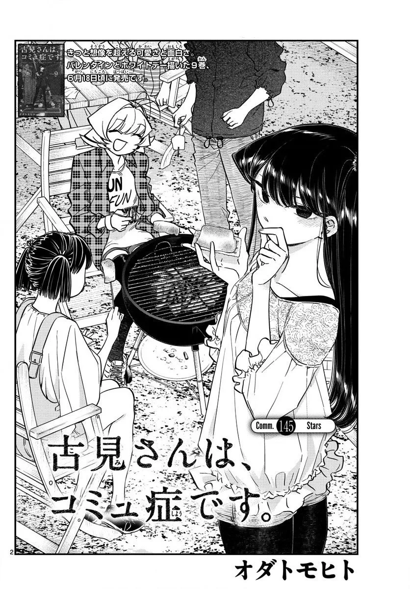 Read Komi-San Wa Komyushou Desu Manga Online