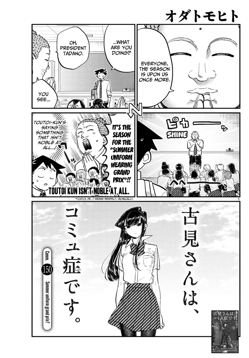 Read Komi-San Wa Komyushou Desu Manga Online