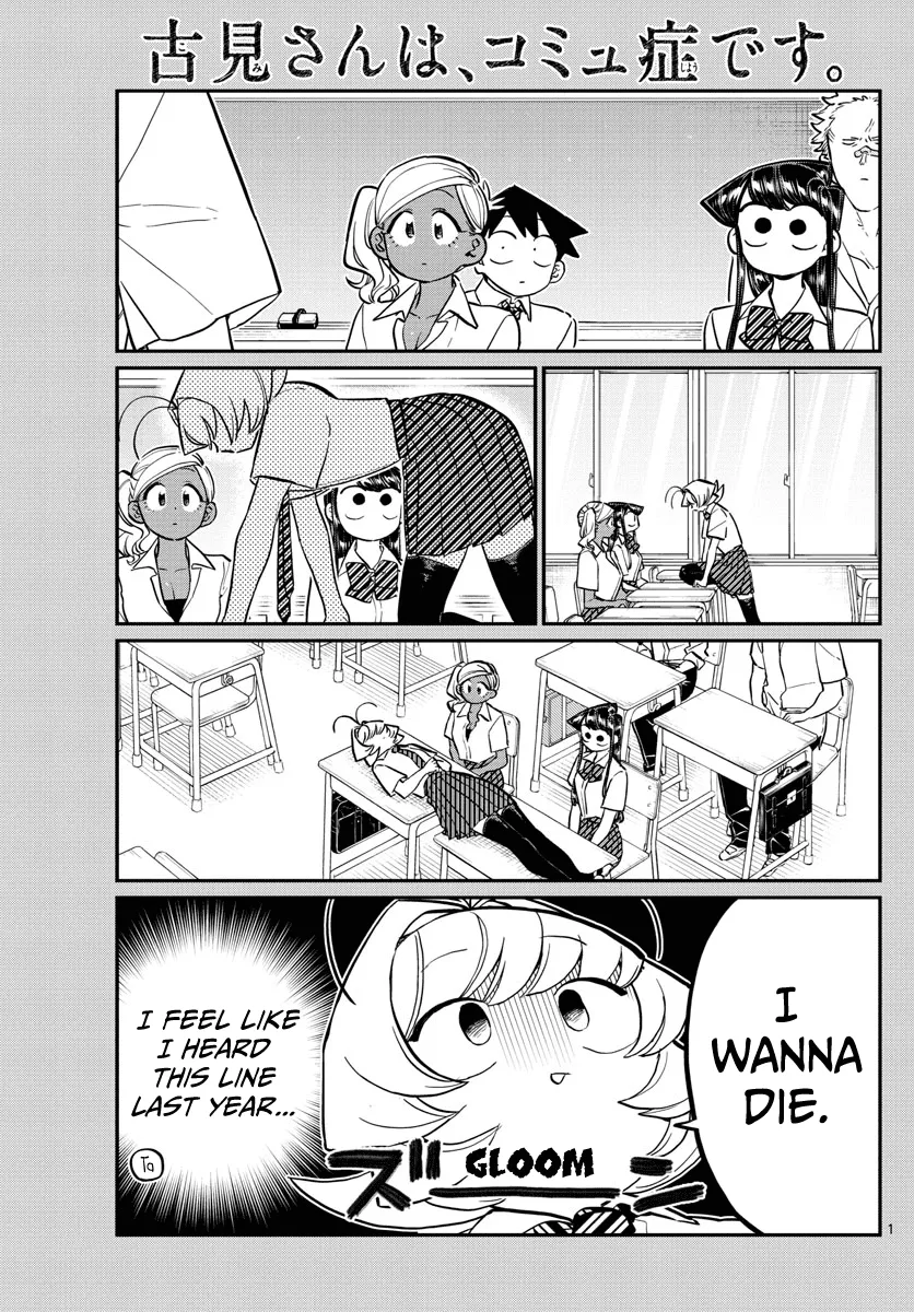 Read Komi-San Wa Komyushou Desu Manga Online
