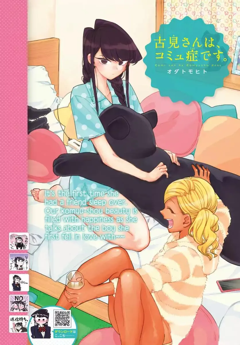 Read Komi-San Wa Komyushou Desu Manga Online