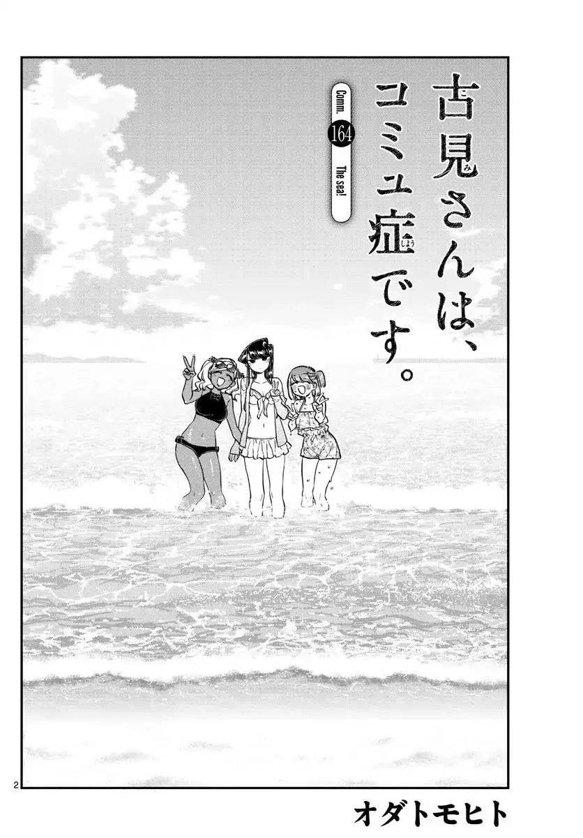 Read Komi-San Wa Komyushou Desu Manga Online