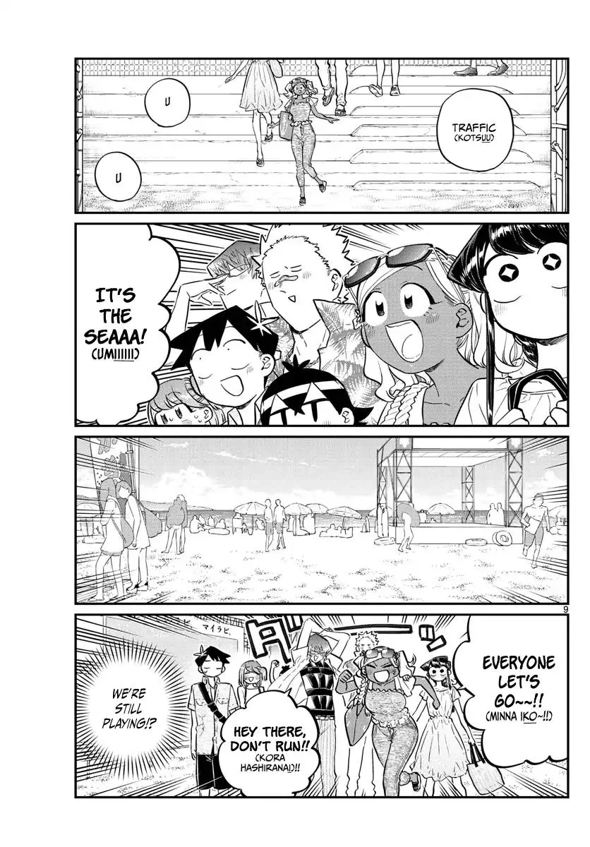 Read Komi-San Wa Komyushou Desu Manga Online