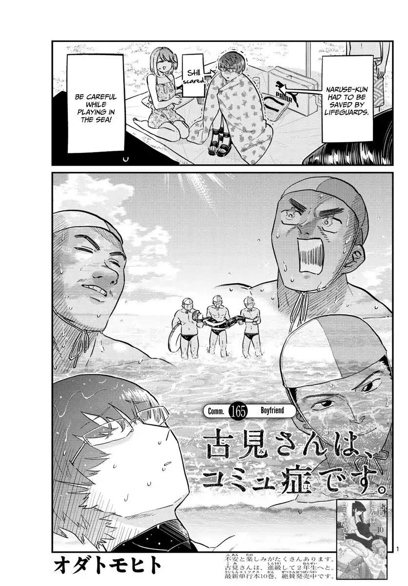 Read Komi-San Wa Komyushou Desu Manga Online