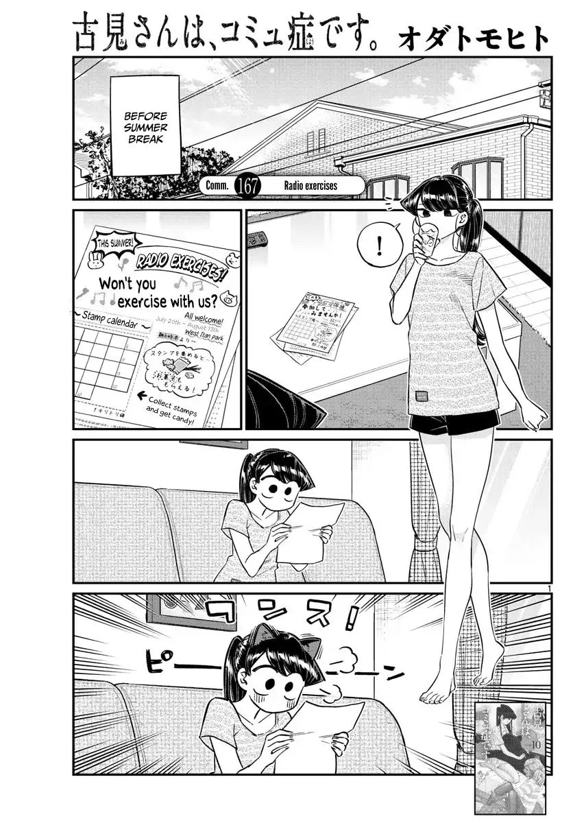 Read Komi-San Wa Komyushou Desu Manga Online