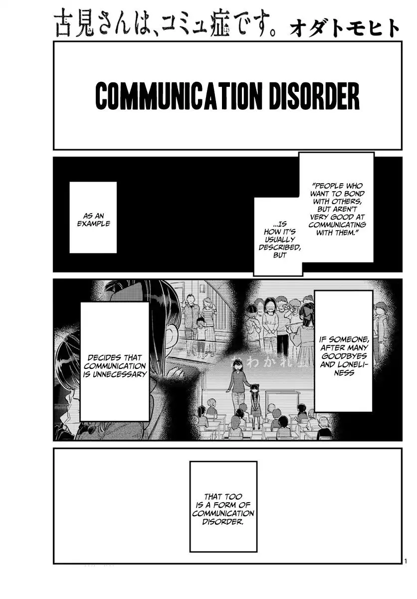 Read Komi-San Wa Komyushou Desu Manga Online
